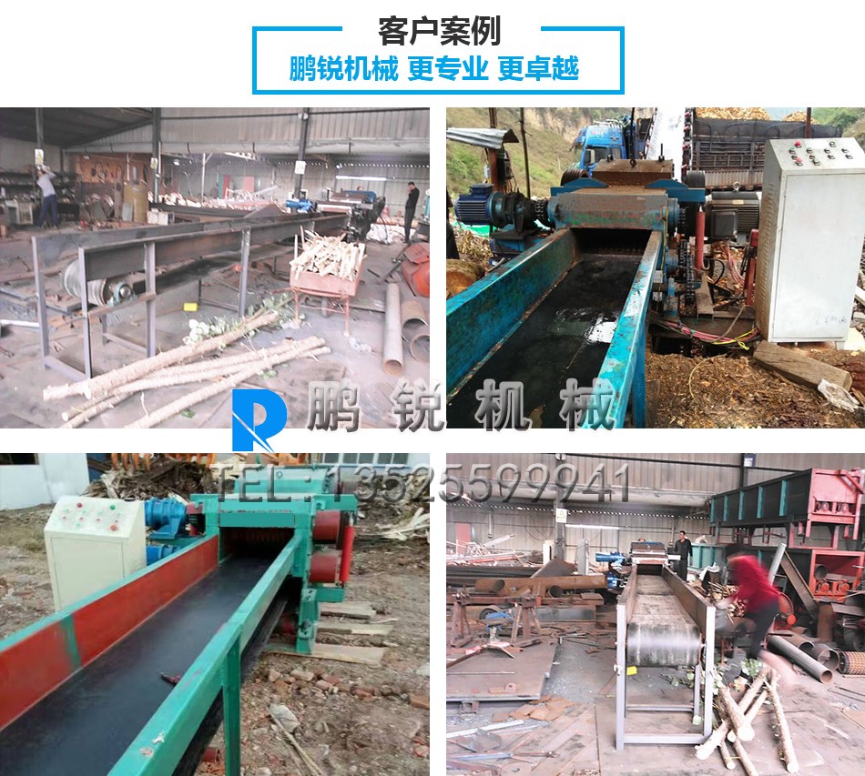移動(dòng)式削片機(jī)客戶案例.jpg