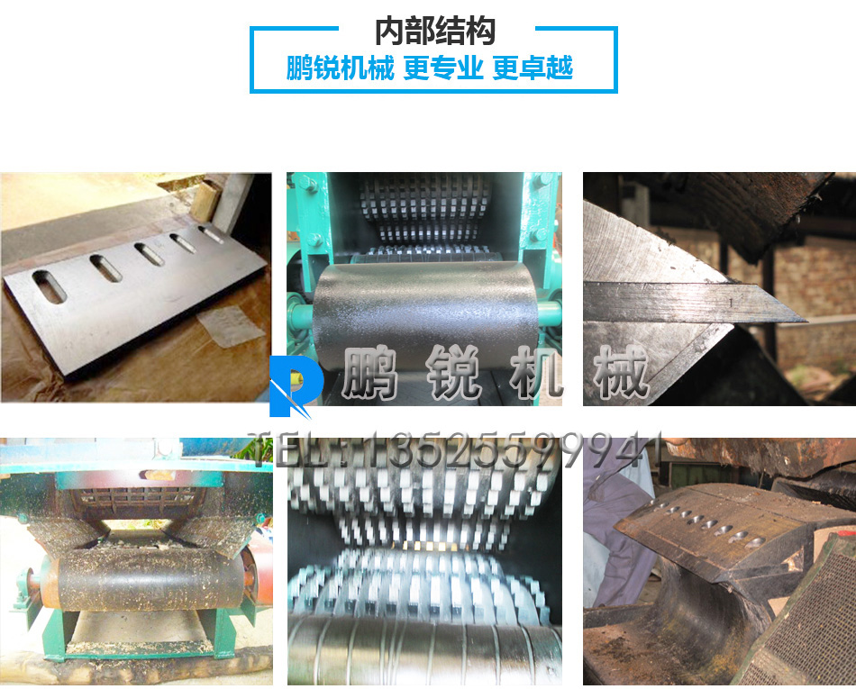 鼓式削片機內部結構.jpg